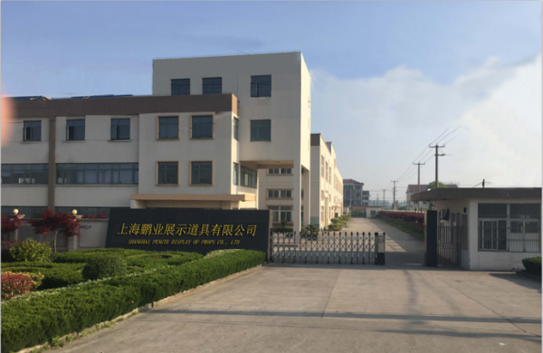 鹏业展柜