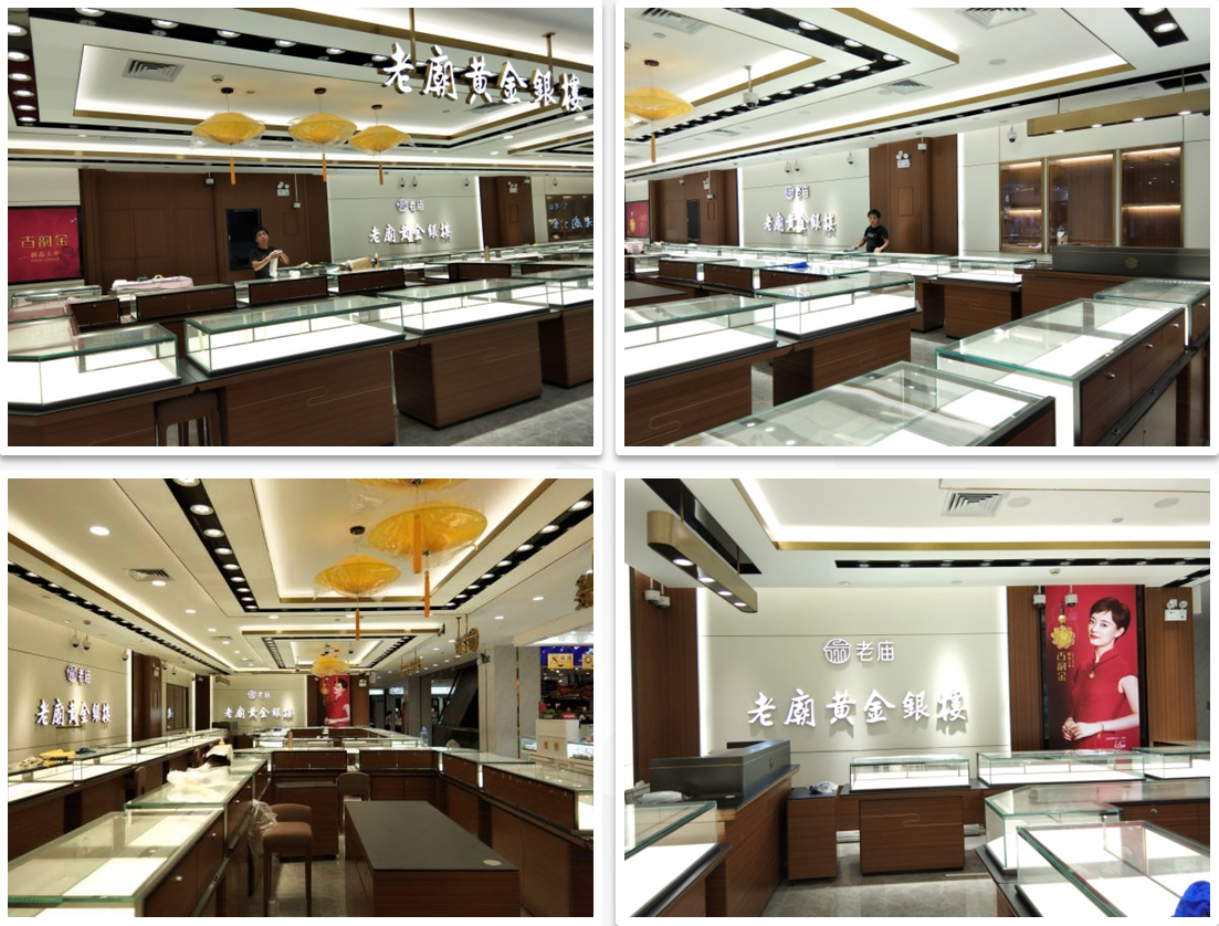 珠宝店   老庙黄金(图1)
